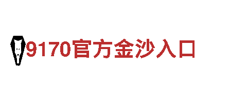 专业人力管理公司656娱乐彩，全方位服务您的人才需求